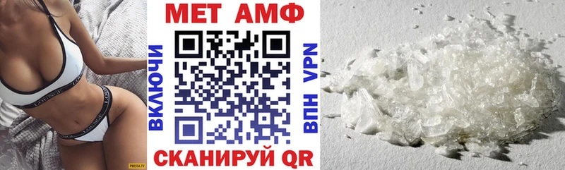 Amphetamine VHQ  Купить  Бутурлиновка 