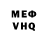 Кетамин VHQ Susan Toews