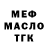 Дистиллят ТГК гашишное масло Mariia Burkhovych
