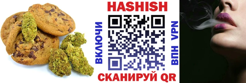 Купить где  Бутурлиновка  Canna-Cookies конопля 