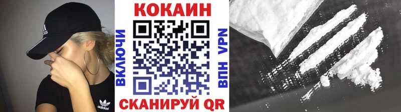КОКАИН 99% Купить где Бутурлиновка