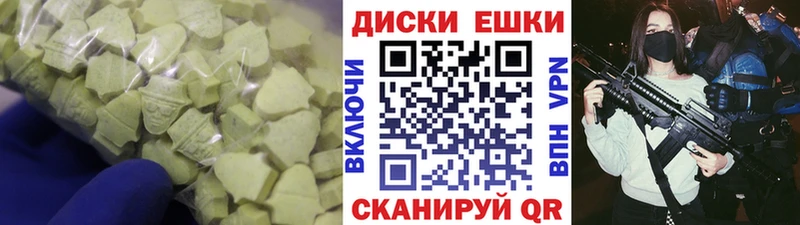 Экстази mix  Купить где  Бутурлиновка 