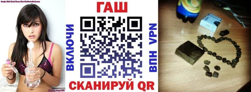 ГАШ Изолятор  Купить где  Бутурлиновка 