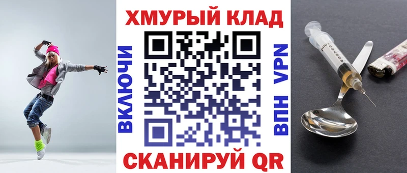 ГЕРОИН герыч Купить Бутурлиновка