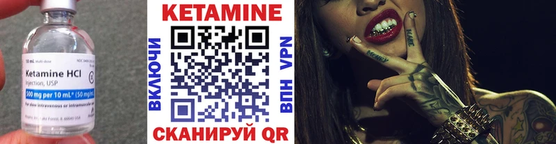 Купить закладки  Бутурлиновка  Кетамин ketamine 