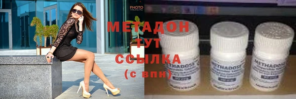 героин Армянск