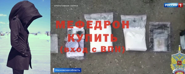 мефедрон VHQ Дубовка