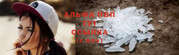 трава Балабаново