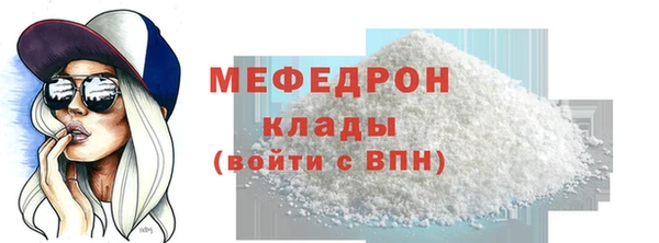 трава Балабаново