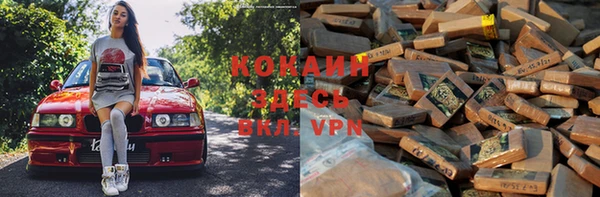 кокаин колумбия Балахна