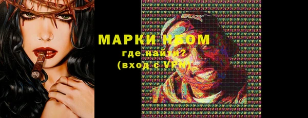 бошки Дрезна