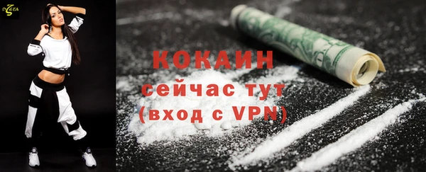 трава Балабаново