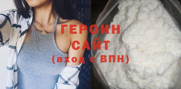 трава Балабаново