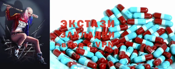 трава Балабаново