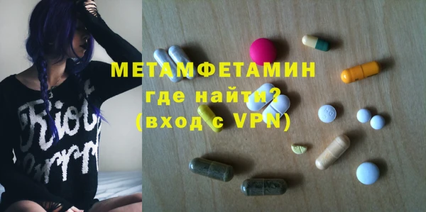 MDMA Premium VHQ Дубна