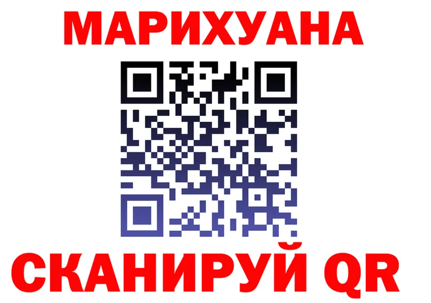 Бутират буратино ТОР это МЕГА Бутурлиновка