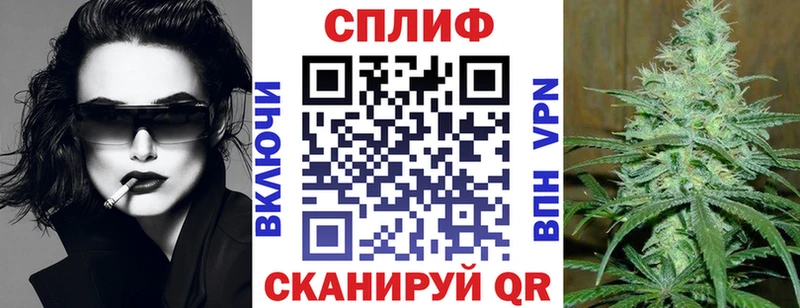 Купить где Бутурлиновка Марихуана MAZAR